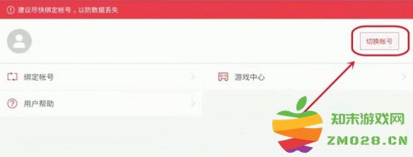 第五人格共研服怎么下载 第五人格共研服下载教程