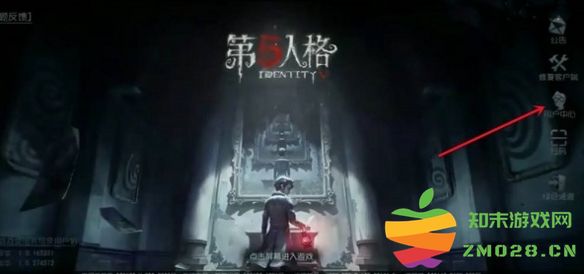 第五人格共研服怎么下载 第五人格共研服下载教程