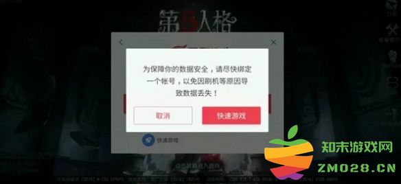 第五人格共研服怎么下载 第五人格共研服下载教程