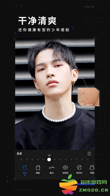 型男相机app 型男相机软件下载安装