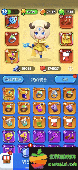 砰砰法师装备怎么玩 砰砰法师手游装备攻略大全