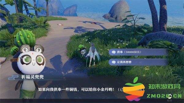 梦幻新诛仙灵兜兜说明 梦幻新诛仙灵兜兜攻略