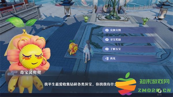 梦幻新诛仙灵兜兜说明 梦幻新诛仙灵兜兜攻略