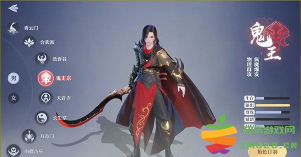 梦幻新诛仙职业推荐 梦幻新诛仙职业详解