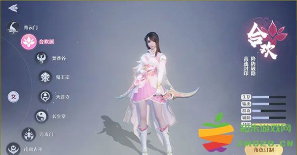 梦幻新诛仙职业推荐 梦幻新诛仙职业详解