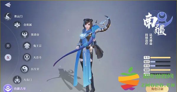 梦幻新诛仙职业详解 梦幻新诛仙职业推荐