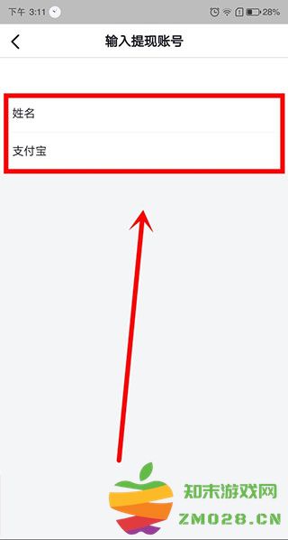 抖音极速版怎么发布自己的作品 抖音极速版怎么发布自己的作品