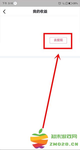 抖音极速版怎么发布自己的作品 抖音极速版怎么发布自己的作品