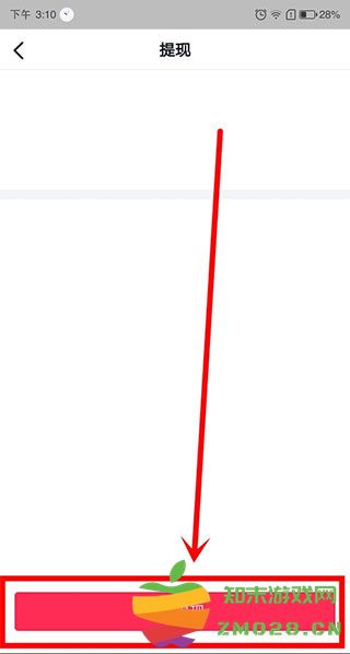 抖音极速版怎么发布自己的作品 抖音极速版怎么发布自己的作品