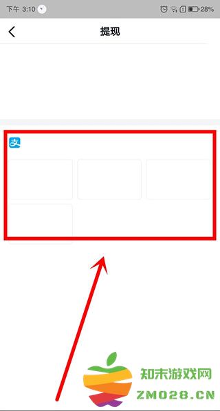 抖音极速版怎么发布自己的作品 抖音极速版怎么发布自己的作品