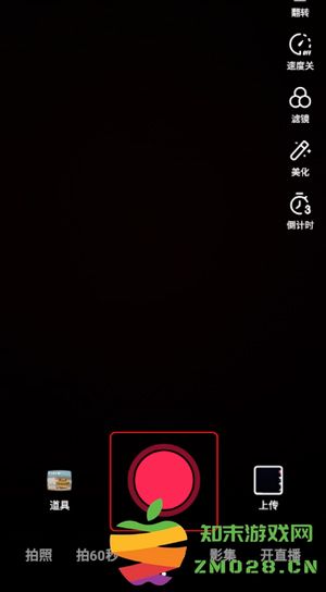 抖音极速版怎么发布自己的作品 抖音极速版怎么发布自己的作品