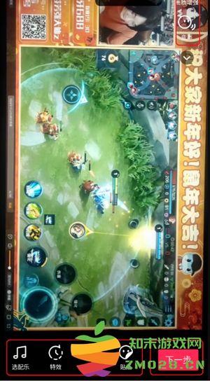 抖音极速版怎么发布自己的作品 抖音极速版怎么发布自己的作品