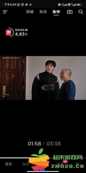 抖音极速版怎么升级暴涨金币 抖音极速版怎么升级暴涨金币