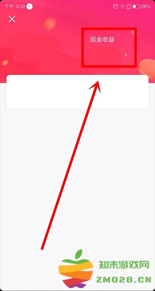 抖音极速版怎么发布自己的作品 抖音极速版怎么发布自己的作品