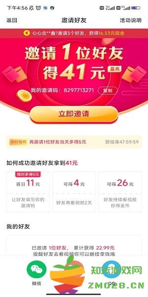 抖音极速版怎么发布自己的作品 抖音极速版怎么发布自己的作品