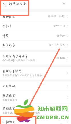 支付宝登录要刷脸怎么办不是本人 支付宝登录要刷脸怎么跳过 支付宝登录要刷脸怎么办不是本人 支付宝登录要刷脸怎么跳过