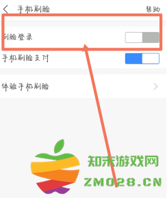 支付宝登录要刷脸怎么办不是本人 支付宝登录要刷脸怎么跳过 支付宝登录要刷脸怎么办不是本人 支付宝登录要刷脸怎么跳过