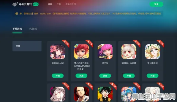 实时更新-0428-抖音小游戏-云游戏 实时更新-0428-抖音小游戏-云游戏