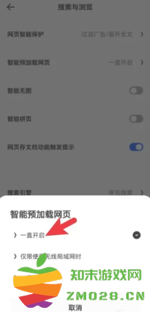 夸克网页版怎么设置 夸克网页版怎么下载文件 夸克网页版怎么设置 夸克网页版怎么下载文件