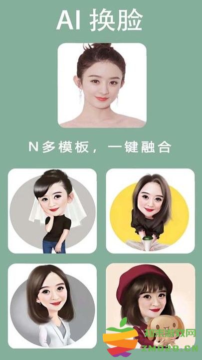 我的卡通动漫头像软件 我的卡通动漫头像app下载