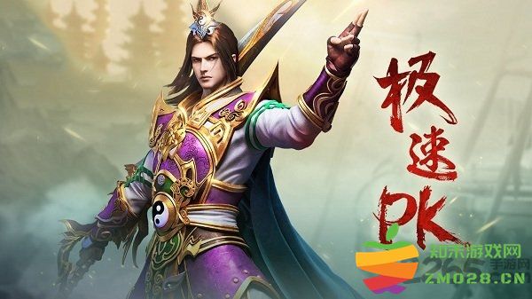 霸业传奇 霸业传奇最新单机版下载