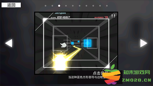 paradigm reboot玩法攻略 paradigm reboot玩法攻略