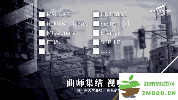 paradigmreboot最新版 范式起源paradigm官网下载