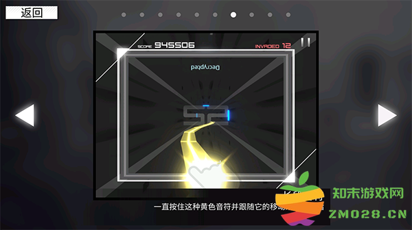 paradigm reboot玩法攻略 paradigm reboot玩法攻略