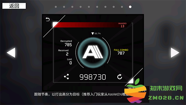 paradigm reboot玩法攻略 paradigm reboot玩法攻略