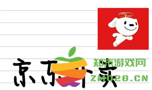 京东秒送外卖怎么投诉 京东秒送外卖投诉有用吗 京东秒送外卖怎么投诉 京东秒送外卖投诉有用吗
