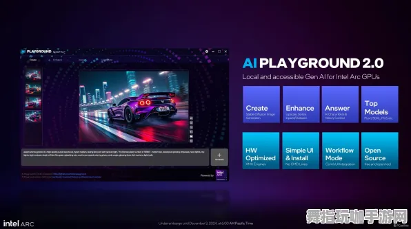 4月版本V2.0-Windows全息版-AI生成式游戏 4月版本V2.0-Windows全息版-AI生成式游戏