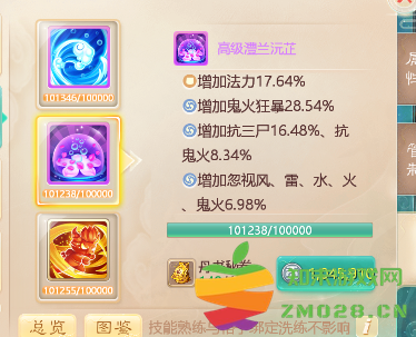 大话西游手游攻略 大话西游手游游戏攻略