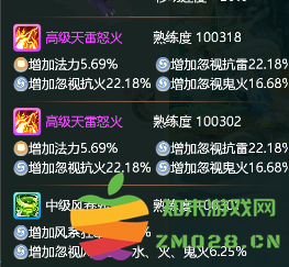 大话西游手游攻略 大话西游手游游戏攻略