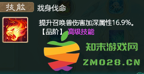 大话西游手游攻略 大话西游手游游戏攻略