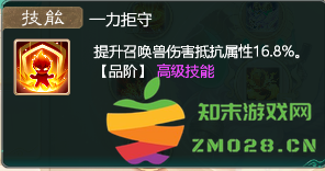 大话西游手游攻略 大话西游手游游戏攻略