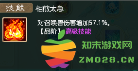 大话西游手游攻略 大话西游手游游戏攻略