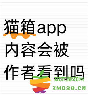 猫箱怎么聊黄最简单的方法 猫箱聊黄会被作者看到吗 猫箱怎么聊黄最简单的方法 猫箱聊黄会被作者看到吗