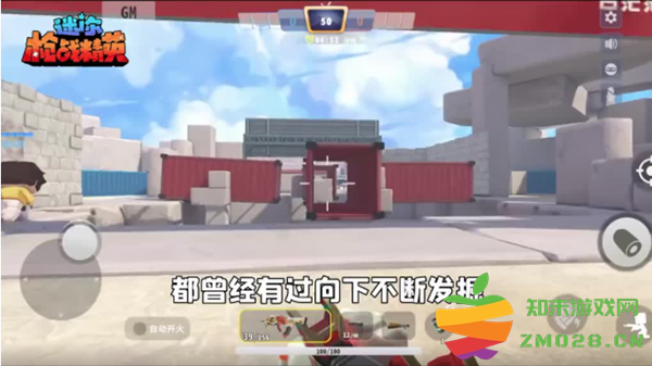 迷你枪战精英采石场地图 迷你枪战精英采石场地图介绍