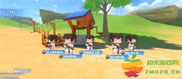 迷你枪战精英新手教程 迷你枪战精英新手开局攻略