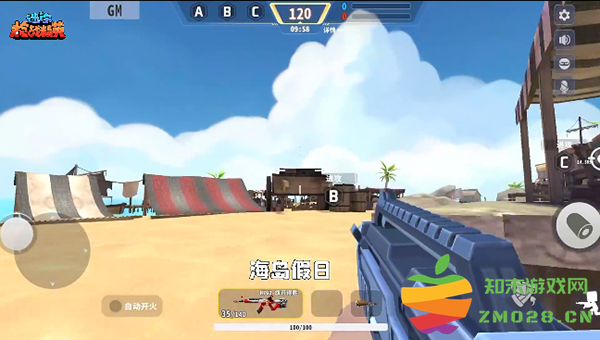 迷你枪战精英海岛假日地图 迷你枪战精英海岛假日地图介绍