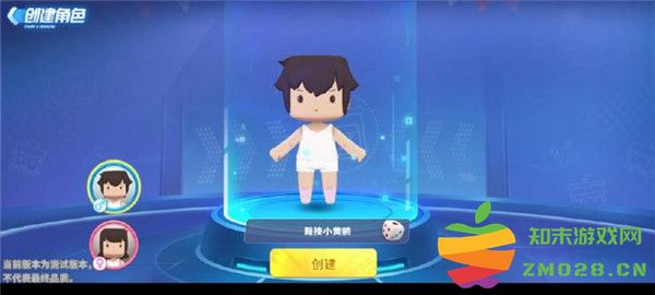 迷你枪战精英角色创建 迷你枪战精英角色创建方法