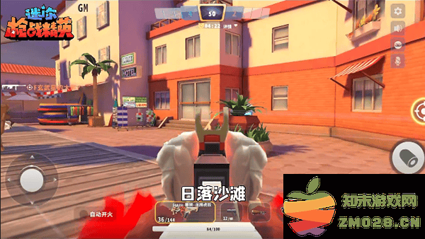 迷你枪战精英日落沙滩地图 迷你枪战精英日落沙滩地图介绍