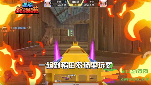迷你枪战精英稻田农场地图 迷你枪战精英稻田农场地图介绍
