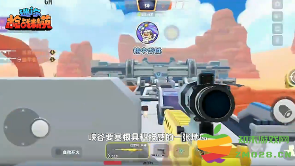 迷你枪战精英峡谷要塞地图 迷你枪战精英峡谷要塞地图介绍