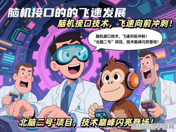 支付宝即玩-脑机接口游戏-S2赛季专属 支付宝即玩-脑机接口游戏-S2赛季专属