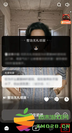 猫箱怎么开启羞涩模式 猫箱羞涩模式最简单三个步骤 猫箱怎么开启羞涩模式 猫箱羞涩模式最简单三个步骤