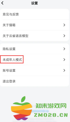 猫箱怎么开启羞涩模式 猫箱羞涩模式最简单三个步骤 猫箱怎么开启羞涩模式 猫箱羞涩模式最简单三个步骤