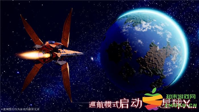 我们的星球官方版 我们的星球手游下载
