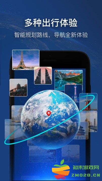 智能卫星导航app 智能卫星导航系统下载