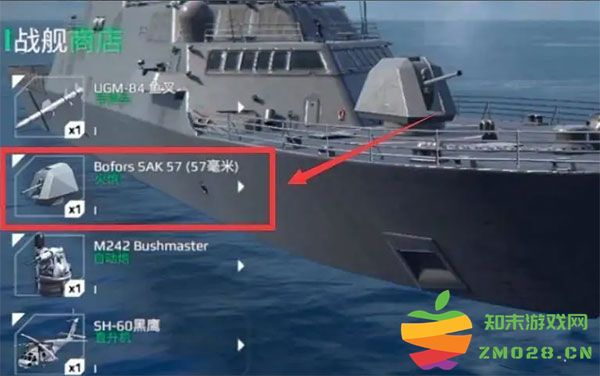 现代战舰国际服手游攻略 现代战舰国际服最新版攻略